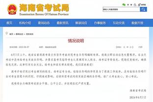 亚足联官方：傅明为首的中国裁判组执法印度vs乌兹别克斯坦